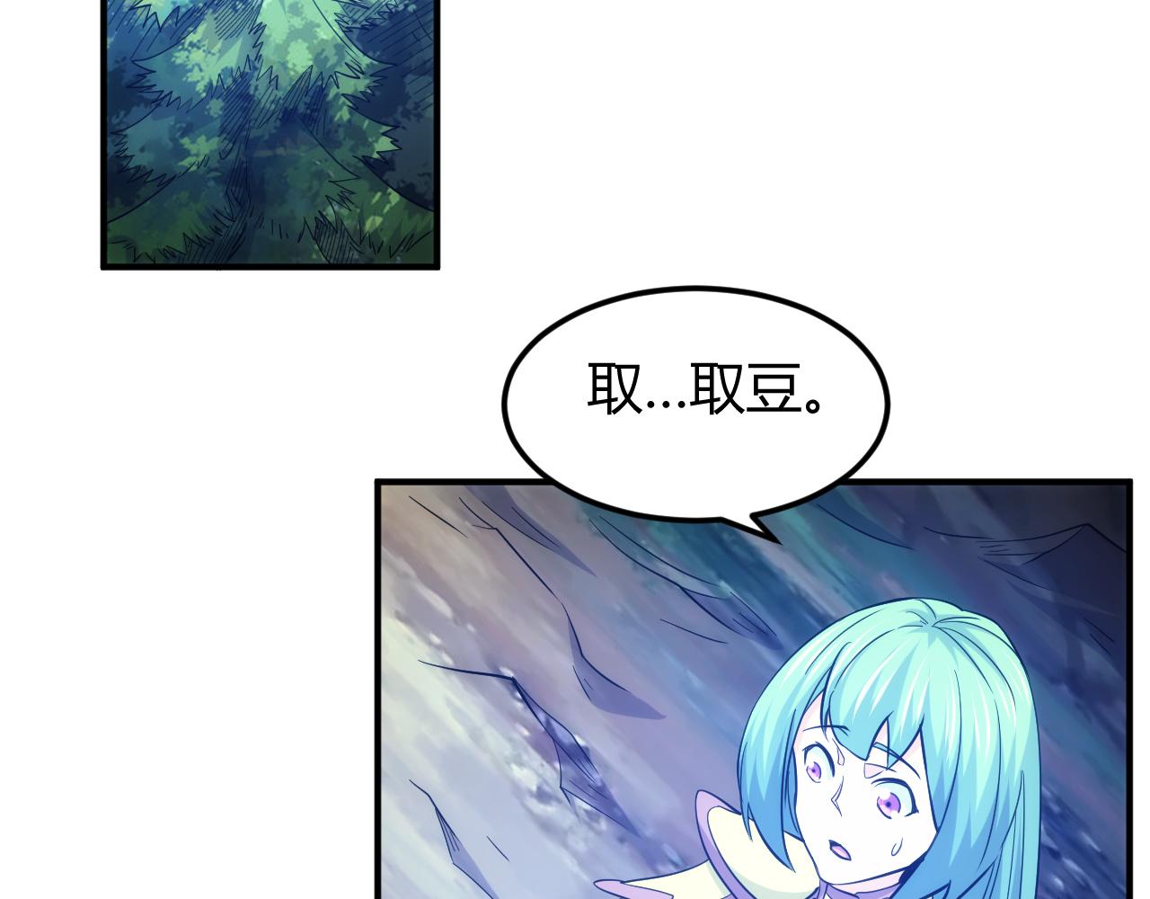 第302话 厌龙粉40