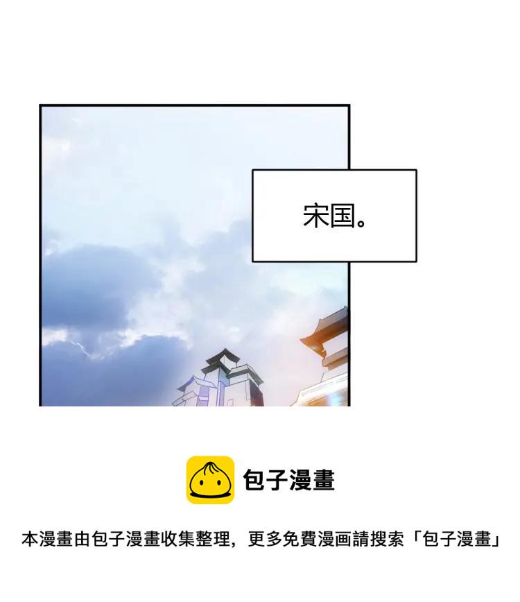 第54话 大腿带带我！11