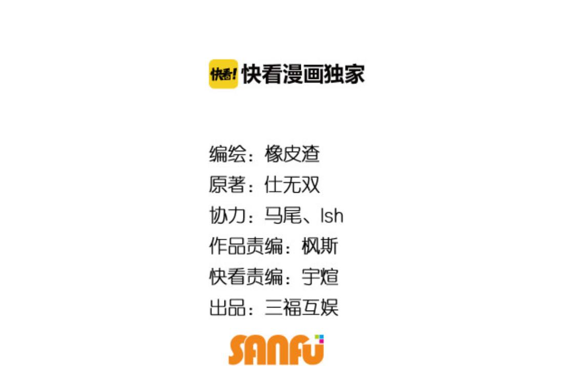 第290话 守城作战3