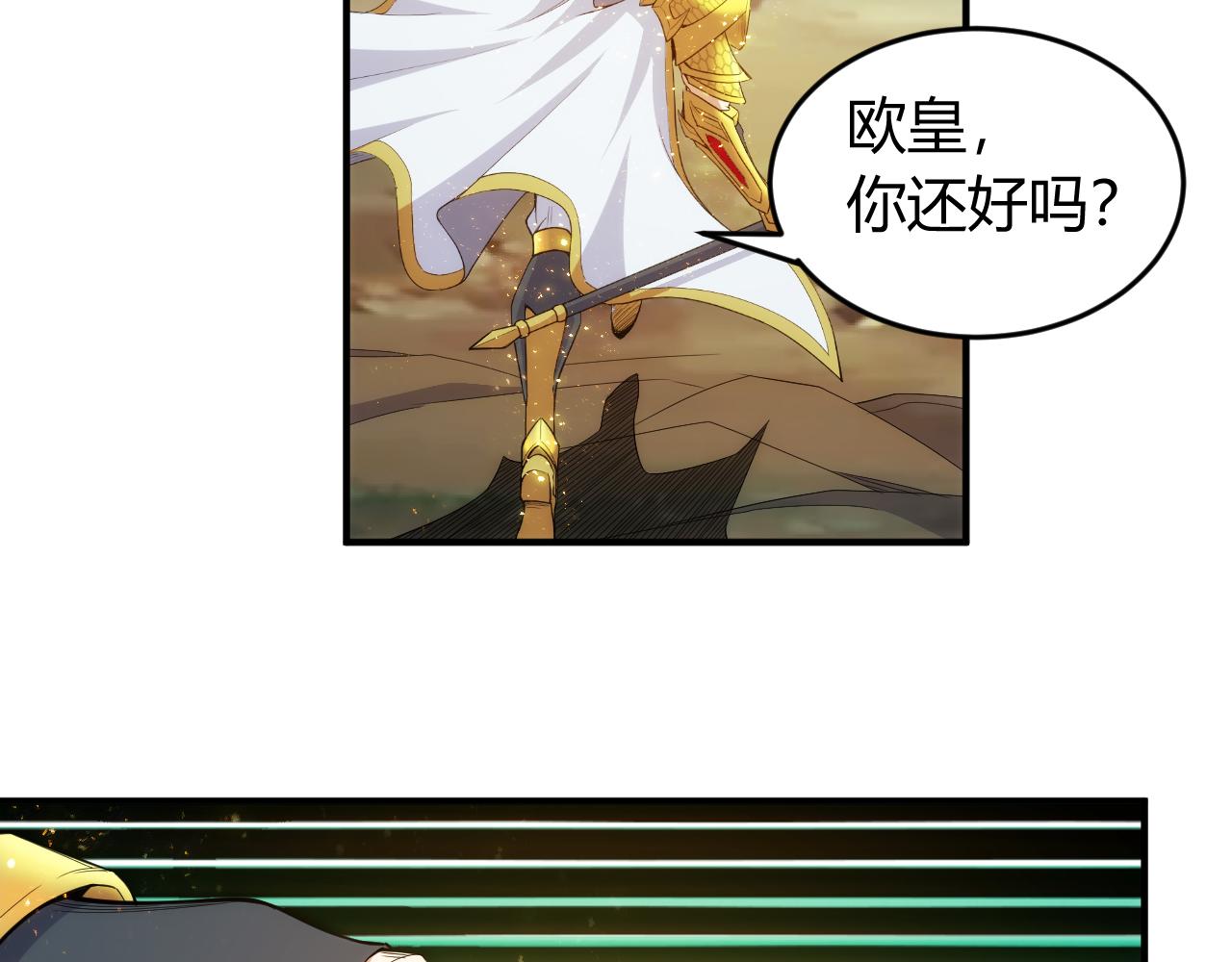 第269话 棋高一着75