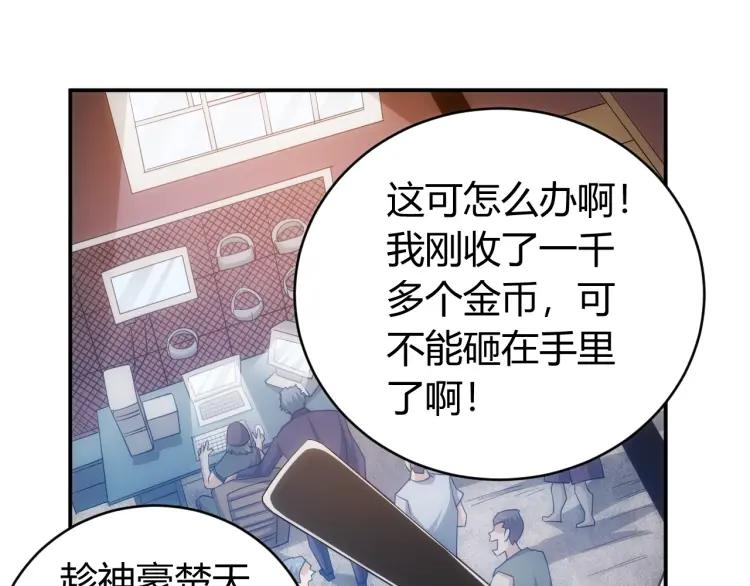 第56话 我才是市场！24
