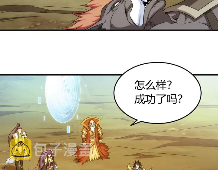 第217话 蒙恬的救赎45