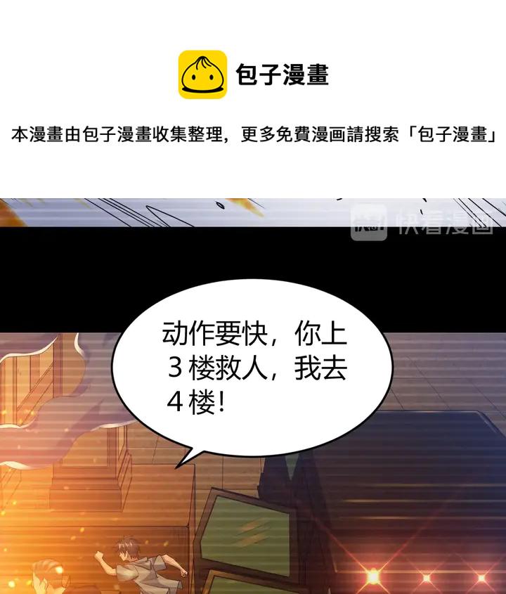 第173话 前尘往事25