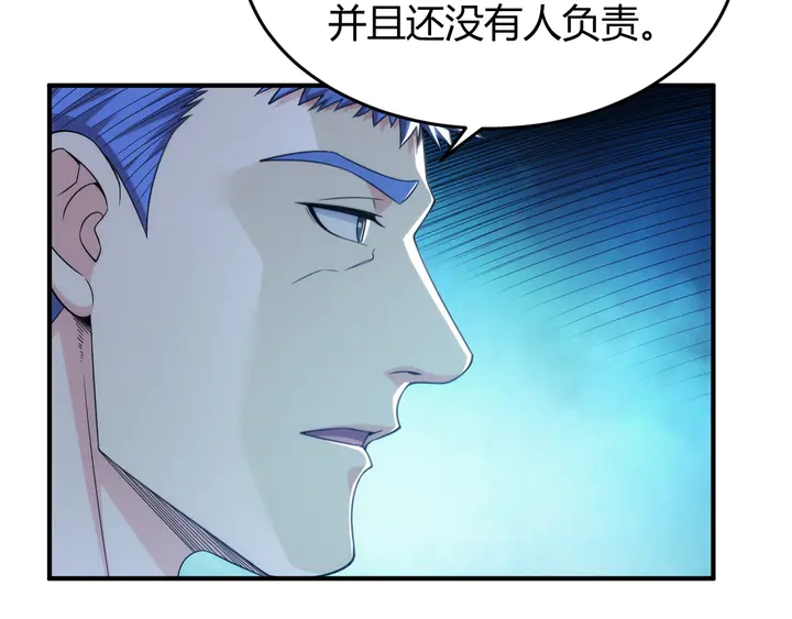 第224话 策反10