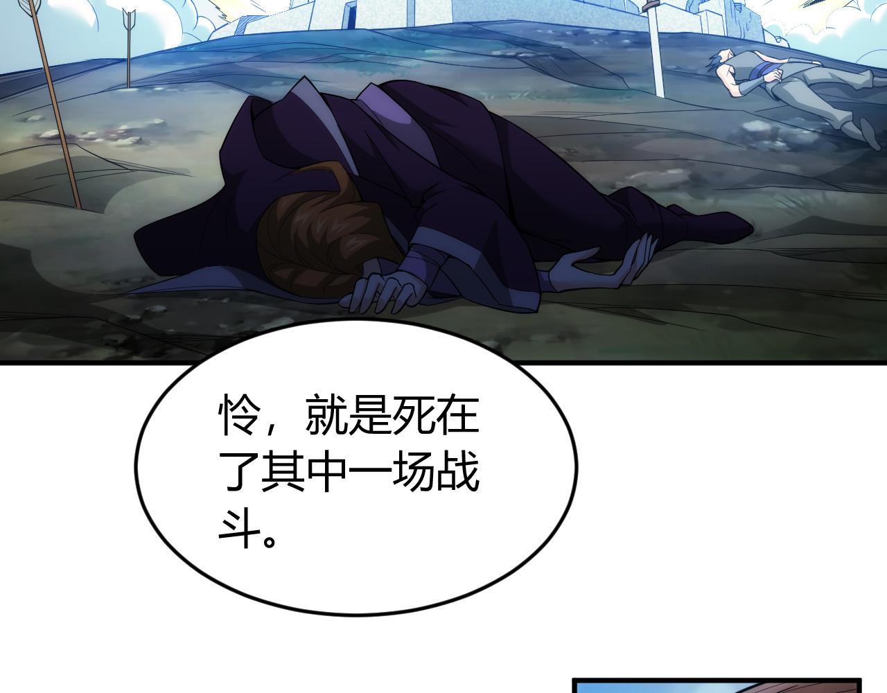 第260话 将计就计33