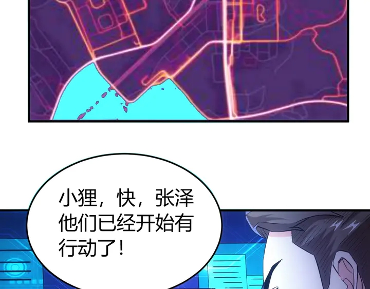 第178话 爸爸妈妈85