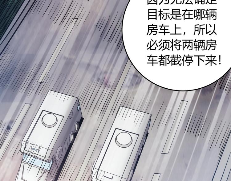 第40话 逮虾户！29
