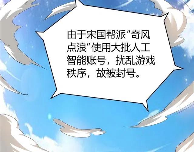 第91话 啓程元国26