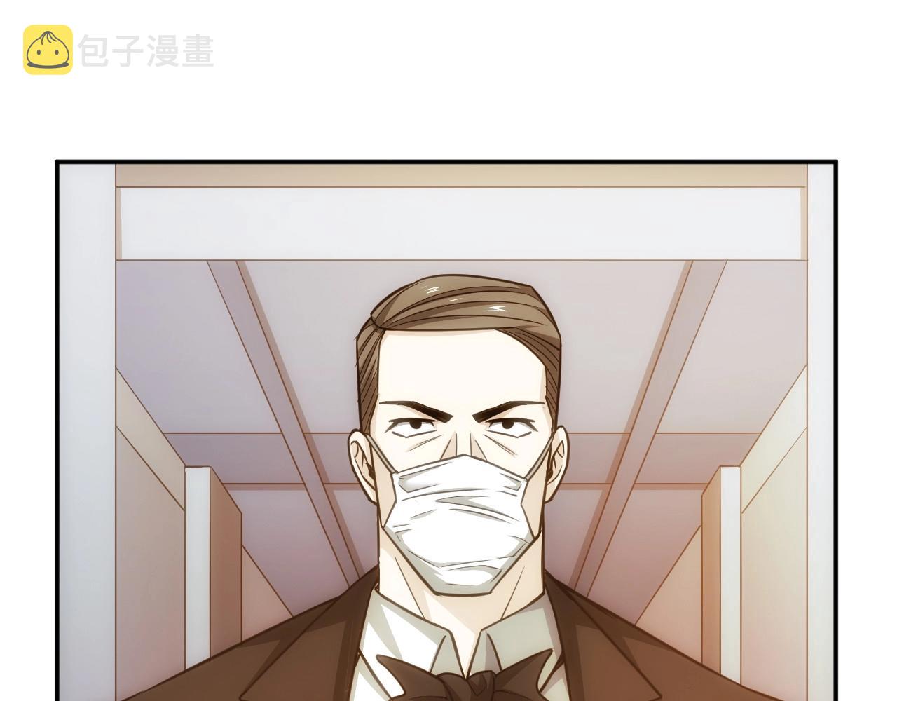 第76话 一个普通玩家！88