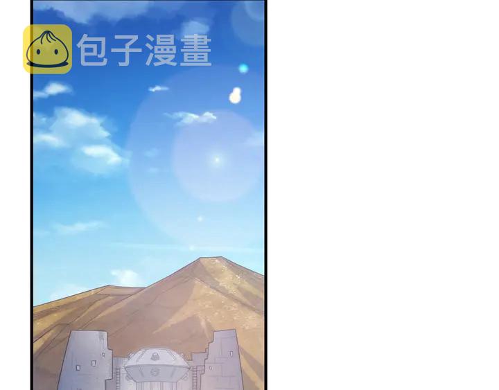 第176话 神装再临41