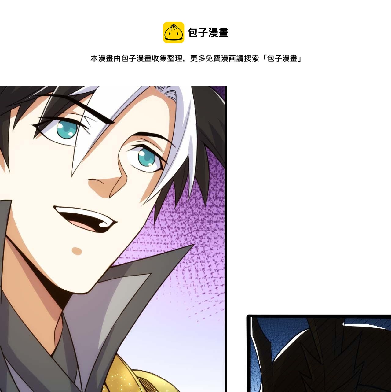 第297话 慈悲之心84