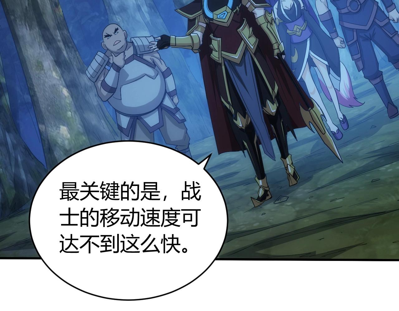 第102章 你搁哪寻思啥呢？100