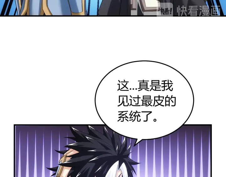 第170话 神壕的星辰大海52