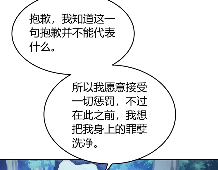 第217话 蒙恬的救赎76