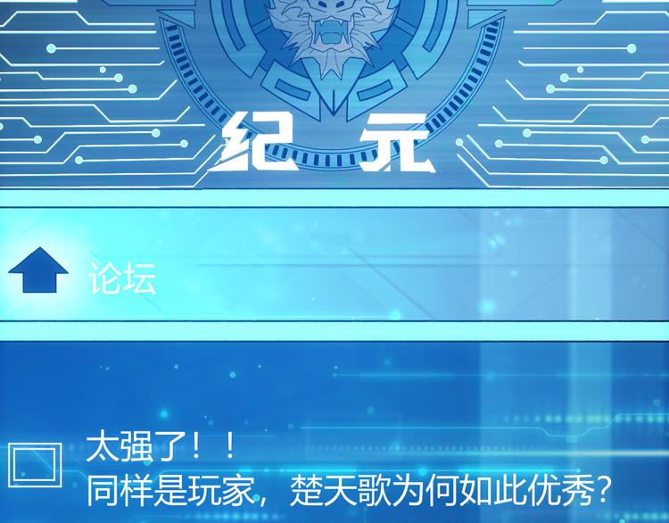 第19话 逆风翻盘9