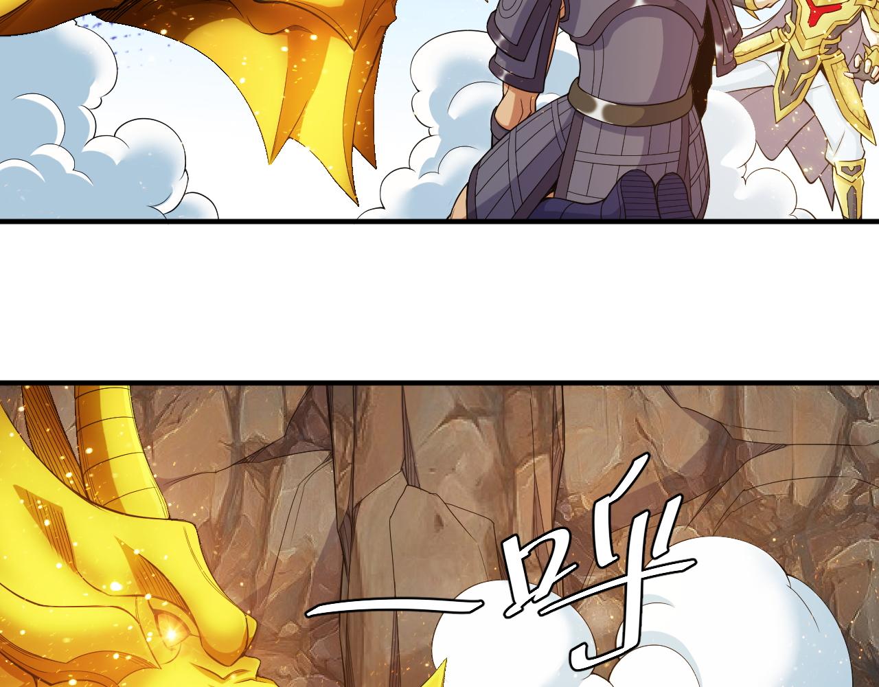 第279话 中鬼的情谊73