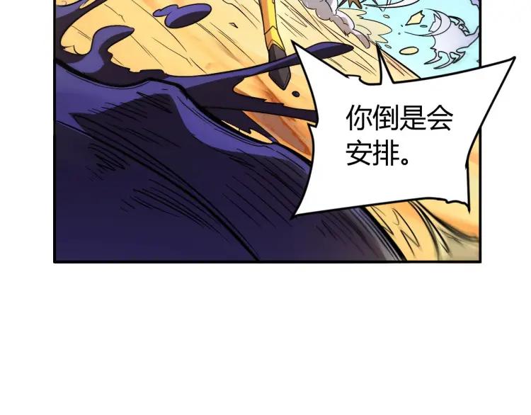 第72话 强强联手59
