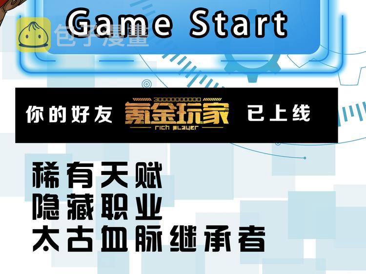 第39话 不惜代价！125