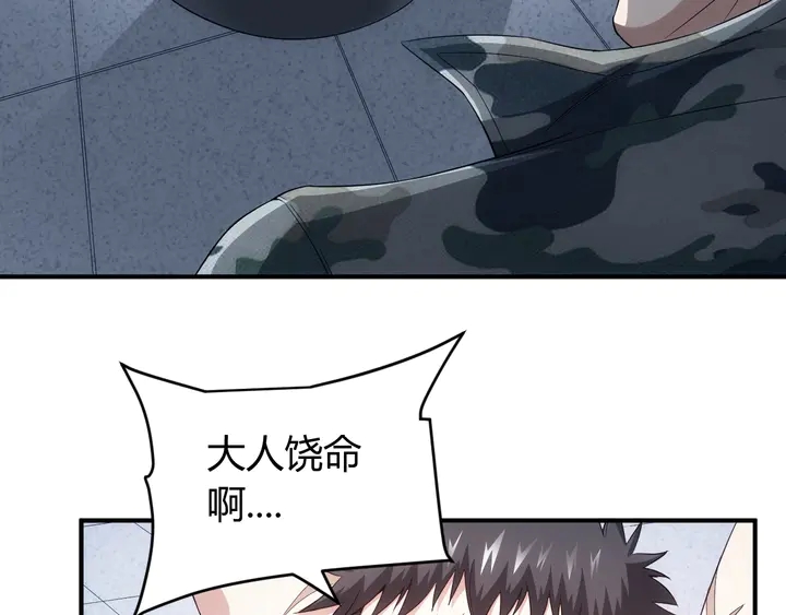 第187话 遗书6