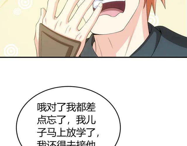 第153话 没见过这麽菜的12