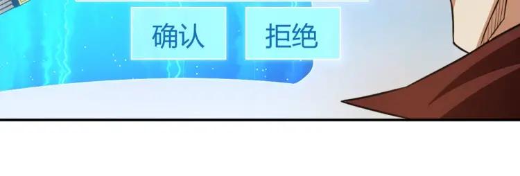 第58话 龙帝阁30