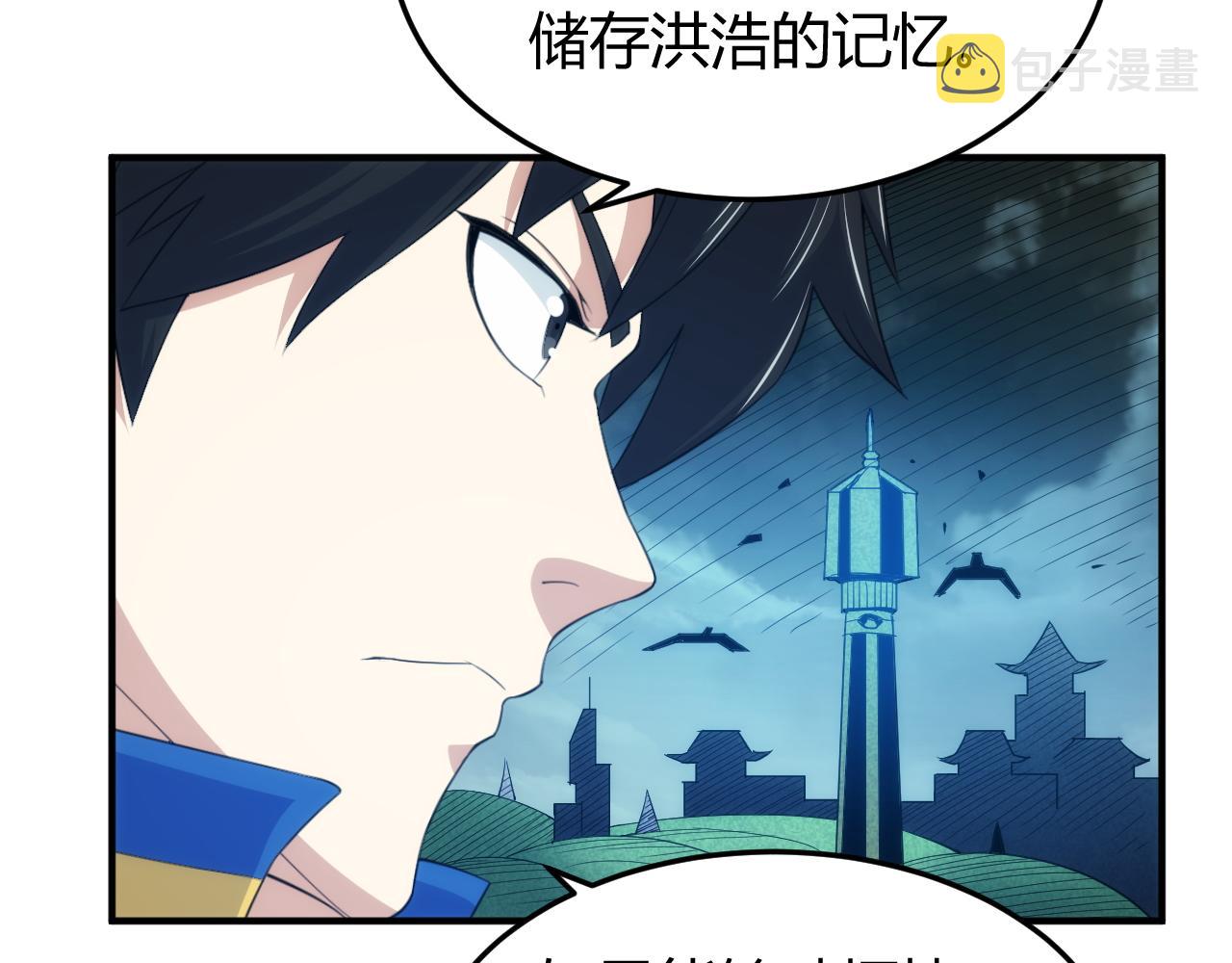 第274话 营救成功72