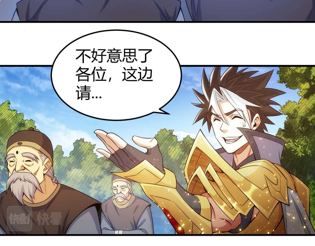 第282话 另类寻人56