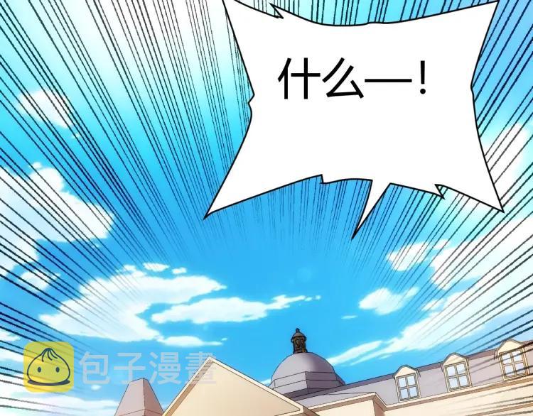 第56话 我才是市场！93