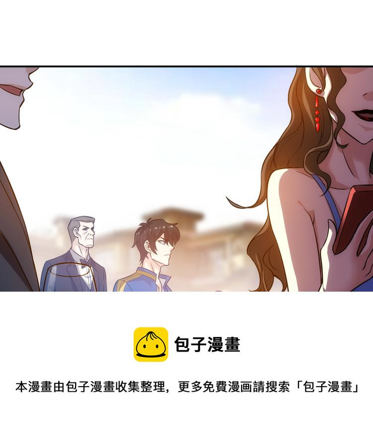 第29话 鸿门宴56