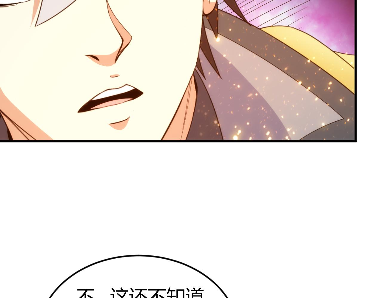 第270话 修罗场再现51