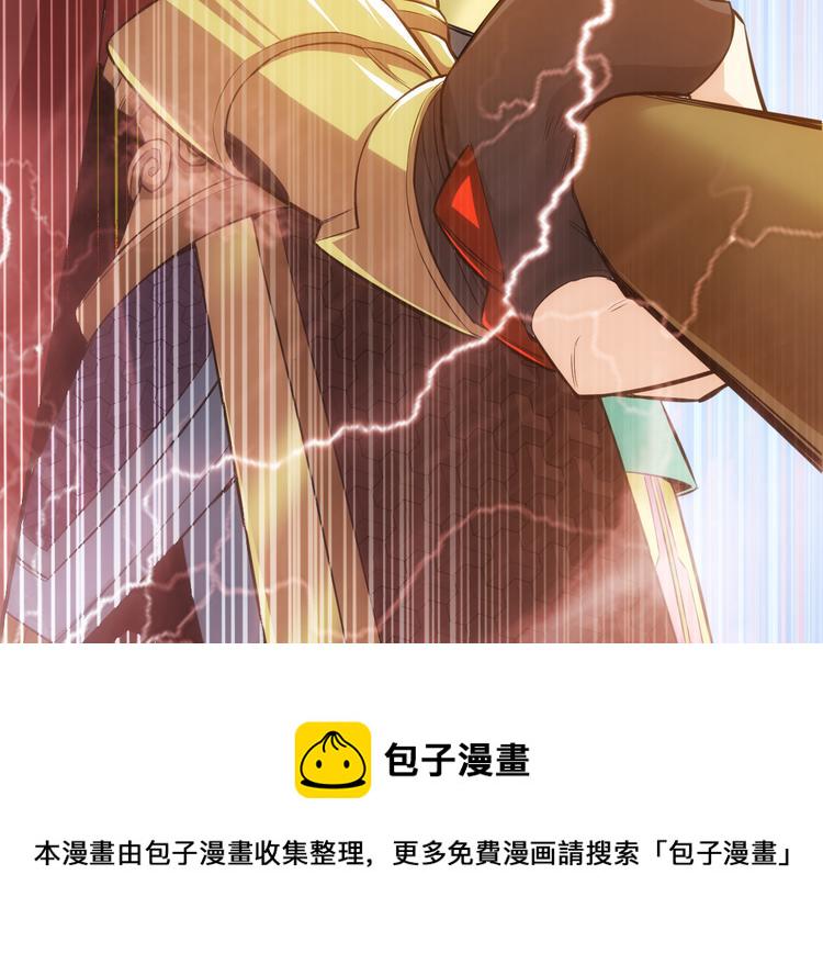 第12话 冲冠一怒29