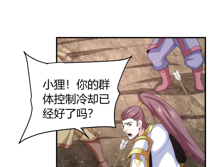 第183话 危机伴身60