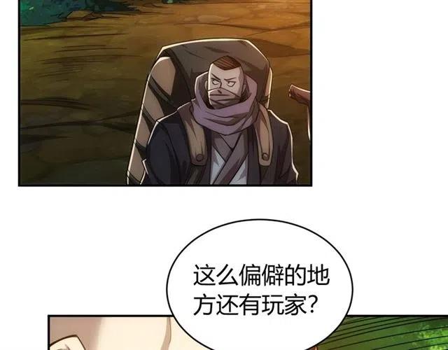 第78话 好久不见73