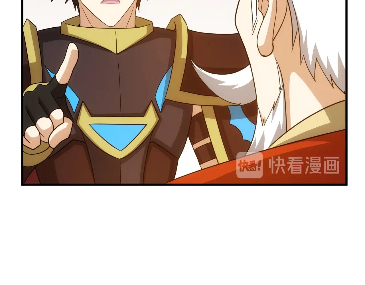第120话 线索！69