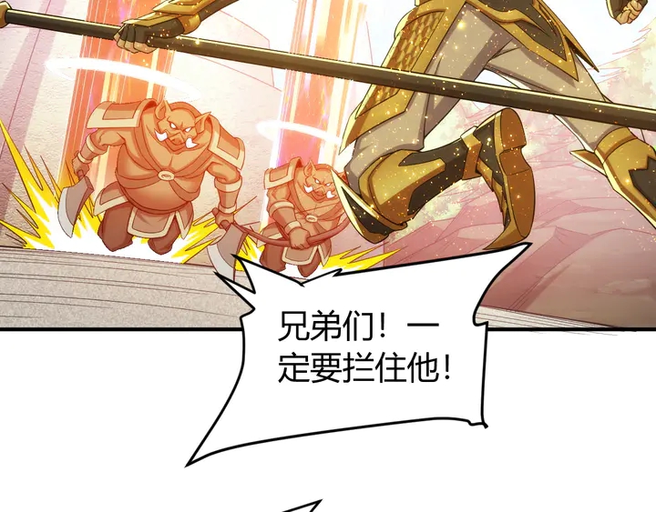 第217话 蒙恬的救赎37