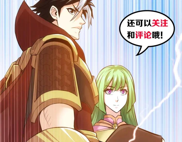 第53话 说一级就一级！135