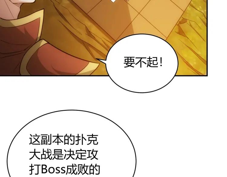 第70话 我等到花儿都谢了~8