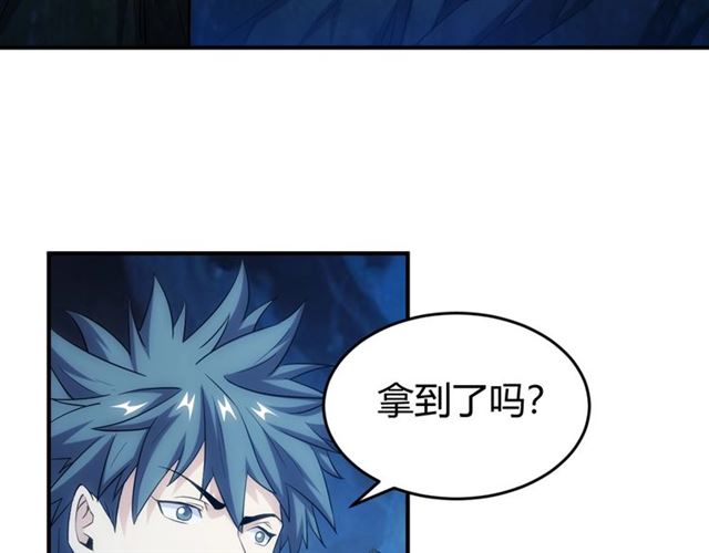 第147话 神秘代码53