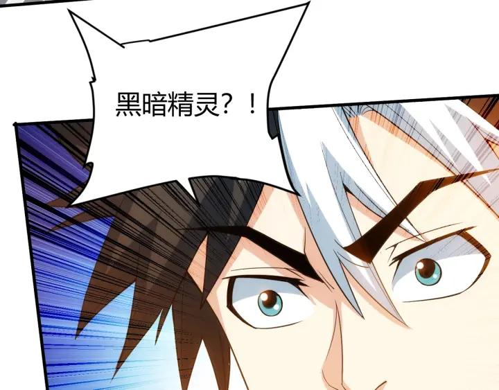 第113话 boss突袭42