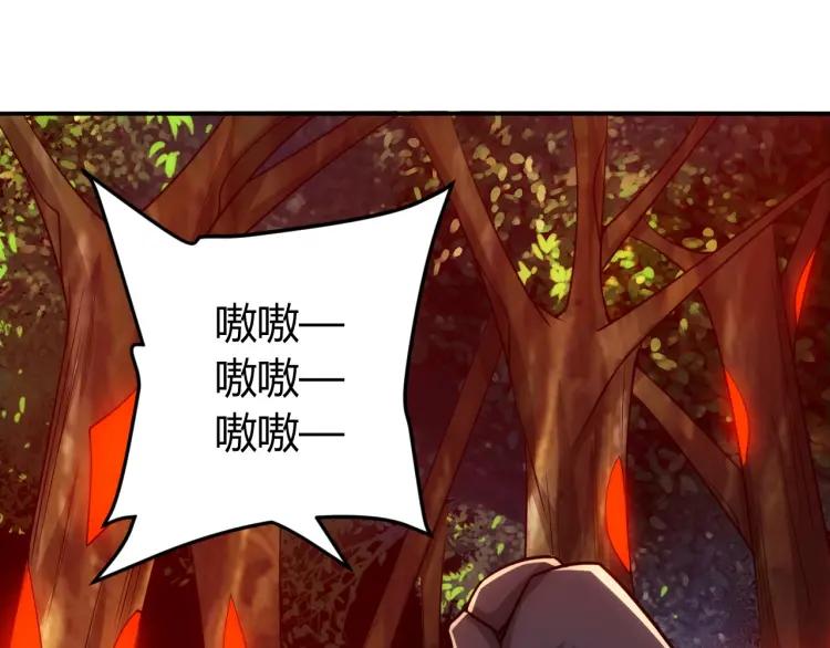 第66话 二哈兄弟？23