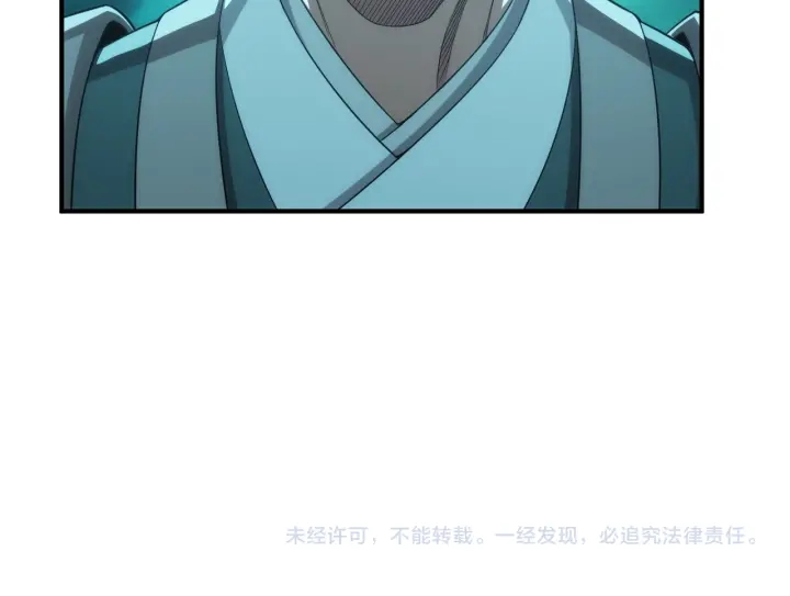第227话 附魔对抗85