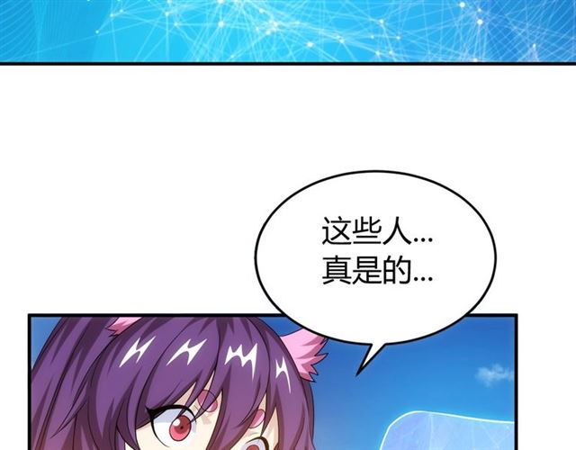 第150话 五龙魂62