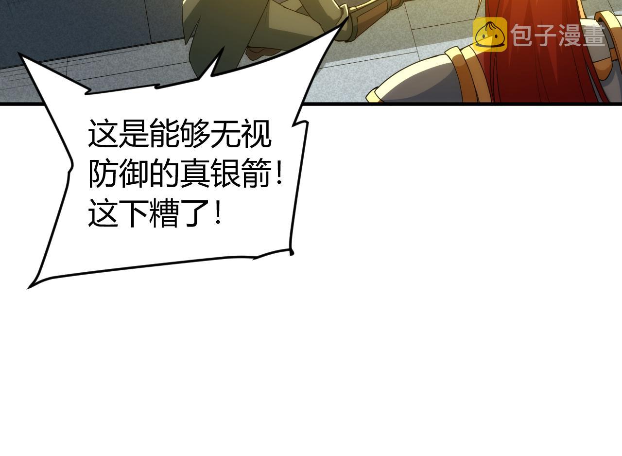 第241话 燎城60