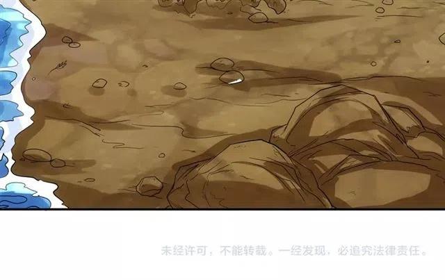 第91话 啓程元国107