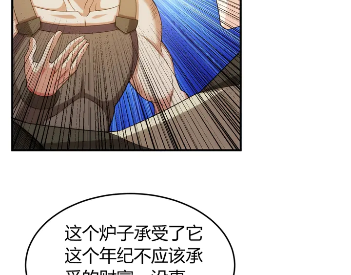 第219话 假神壕再次现身65