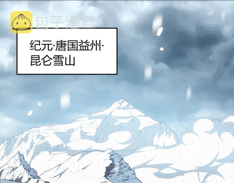 第186话 龙的传人！63