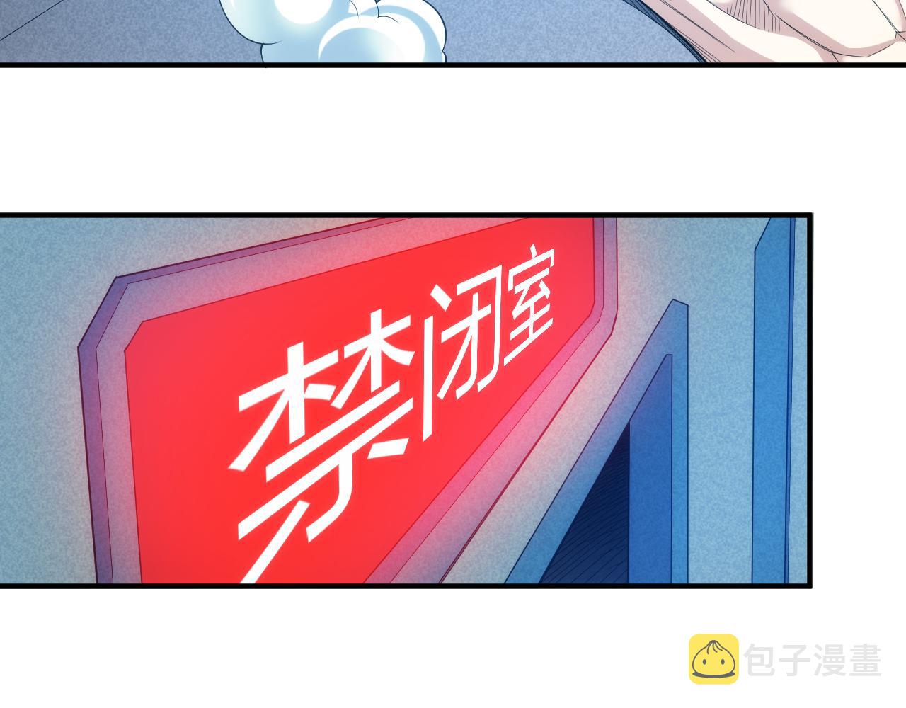 第271话 奇点基地15