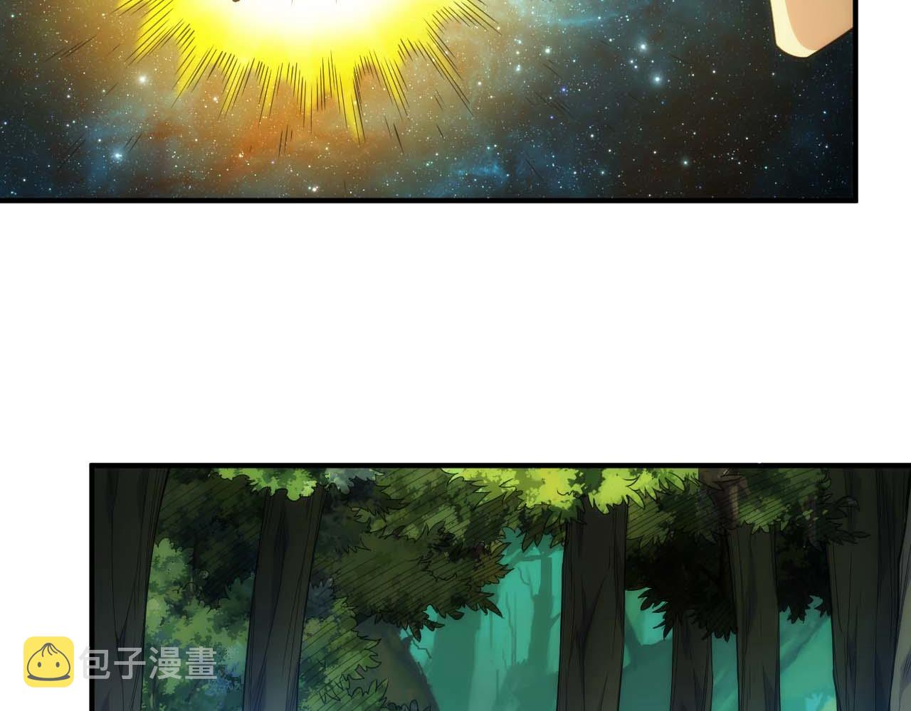 第295话 苍角11