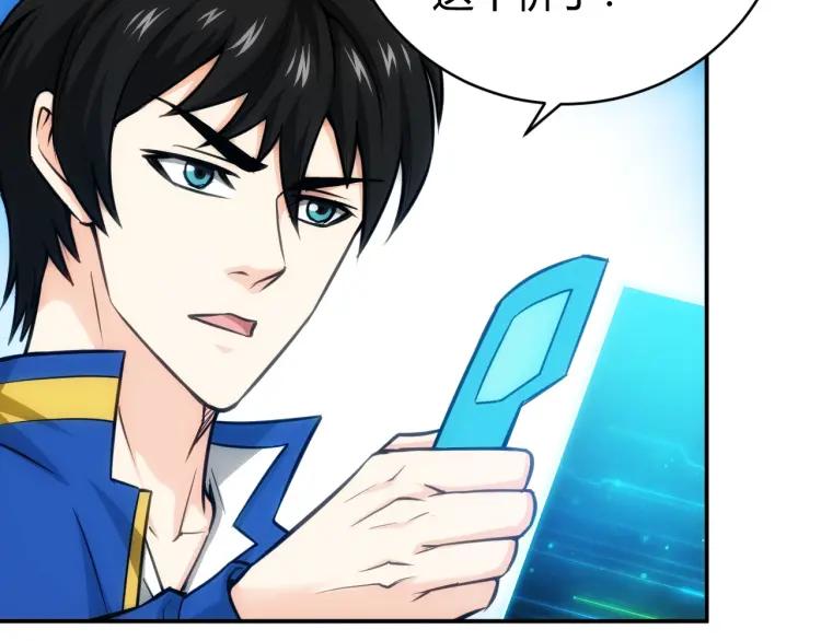 第57话 盆满鉢满59
