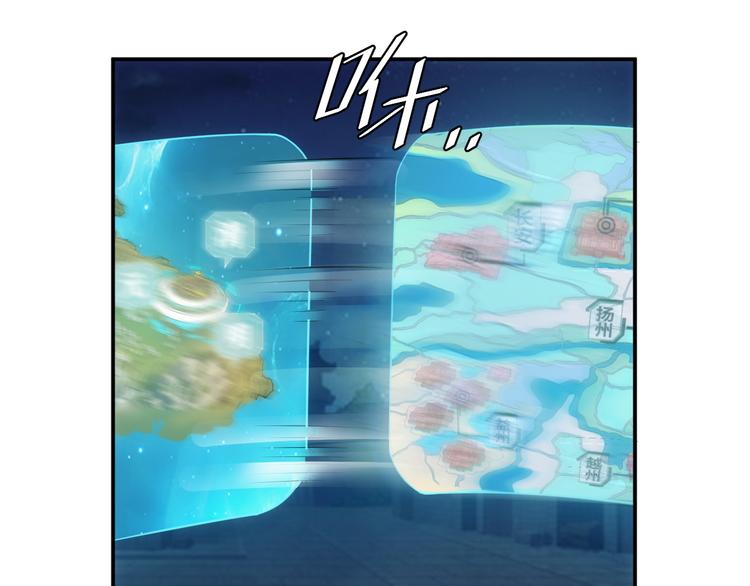 第21话 确立根据地！30